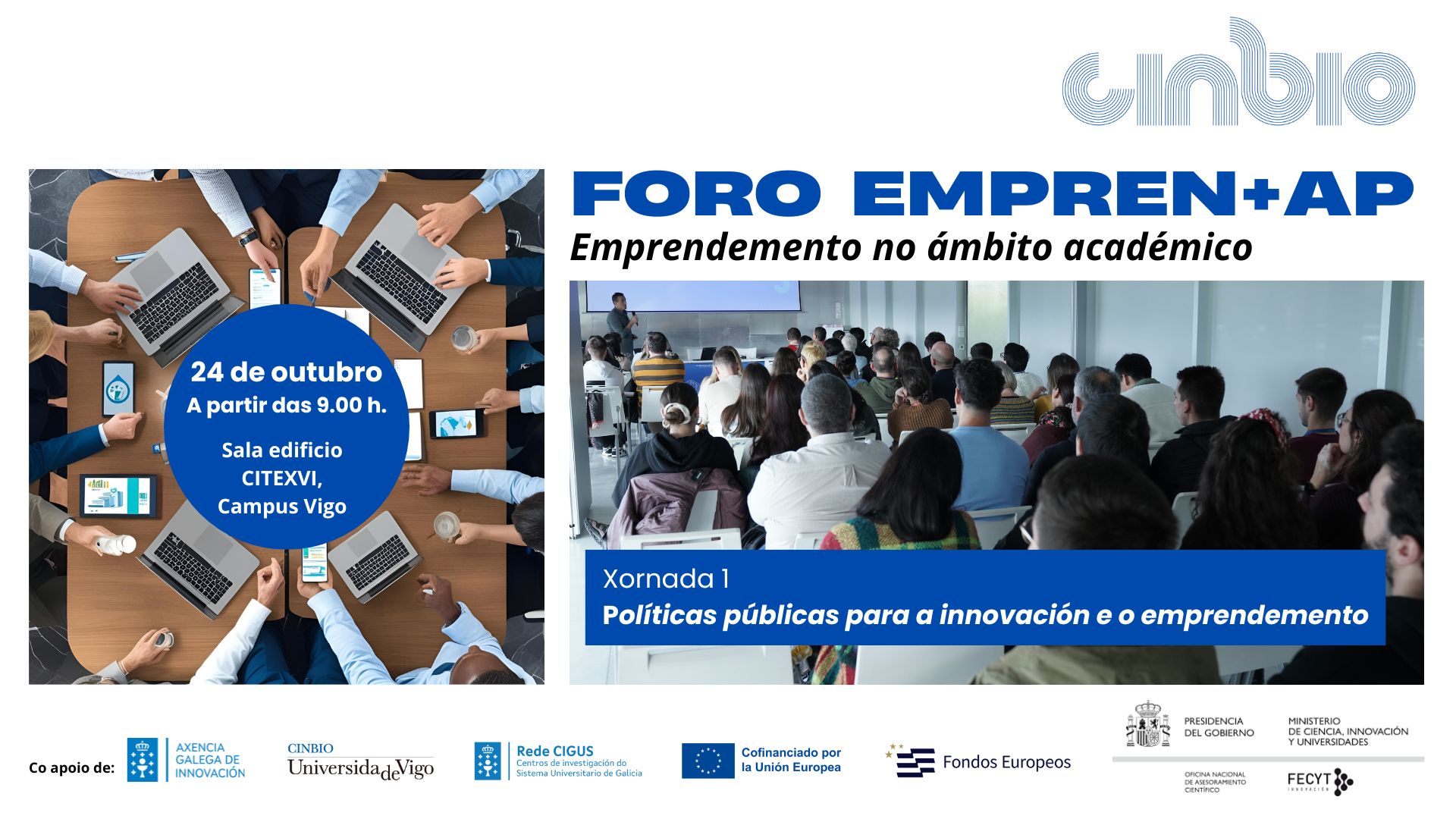 Foro de políticas públicas para a innovación e o emprendemento
