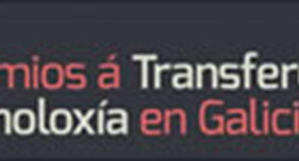 Premios á Transferencia de Tecnoloxía en Galicia 2016